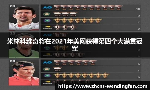 问鼎娱乐官网