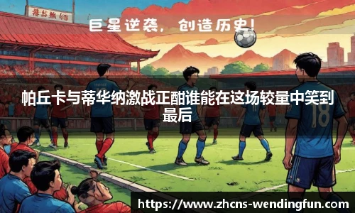 问鼎娱乐下载