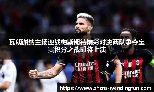 问鼎娱乐官网
