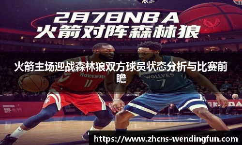问鼎娱乐官方
