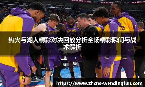 问鼎娱乐官网