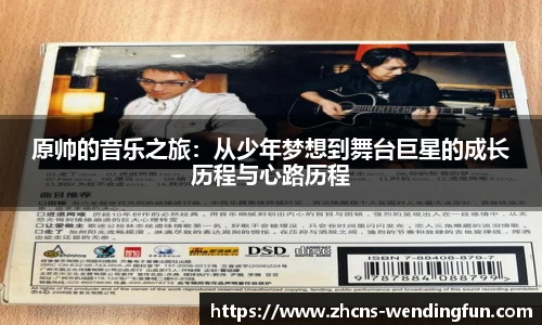 问鼎娱乐