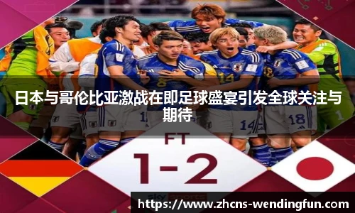 问鼎娱乐官方