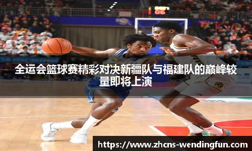 问鼎娱乐下载