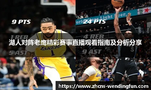 问鼎娱乐