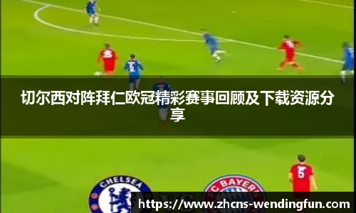 问鼎娱乐官方