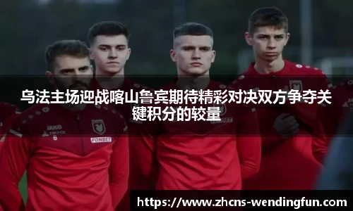 问鼎娱乐下载