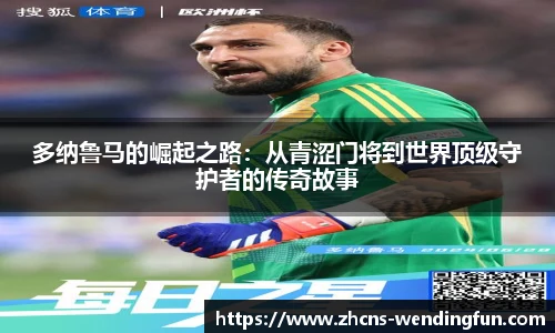 问鼎娱乐官方