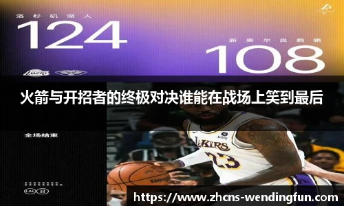 问鼎娱乐官方