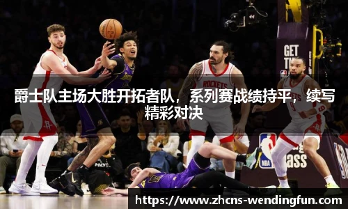 问鼎娱乐