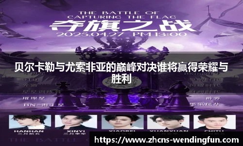 问鼎娱乐下载