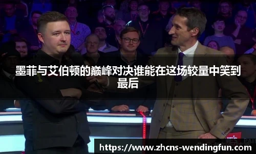 问鼎娱乐下载