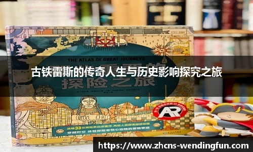 问鼎娱乐官网