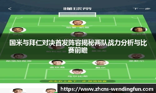 问鼎娱乐官网