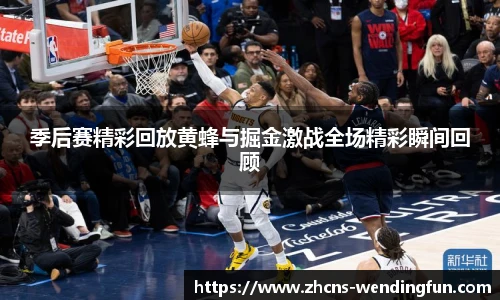问鼎娱乐