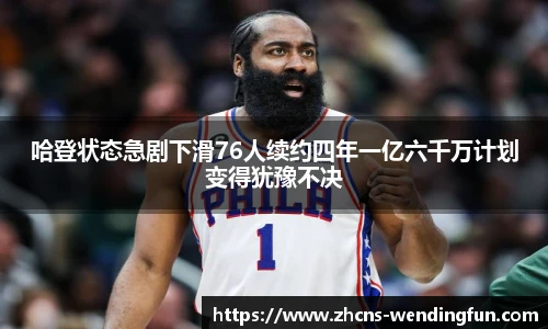 问鼎娱乐下载