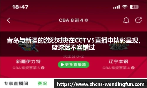 问鼎娱乐下载