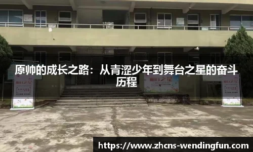 问鼎娱乐下载