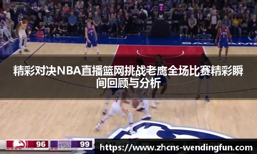 问鼎娱乐