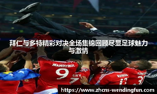 问鼎娱乐官网