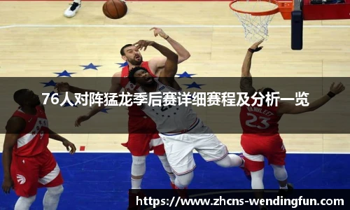 问鼎娱乐官方